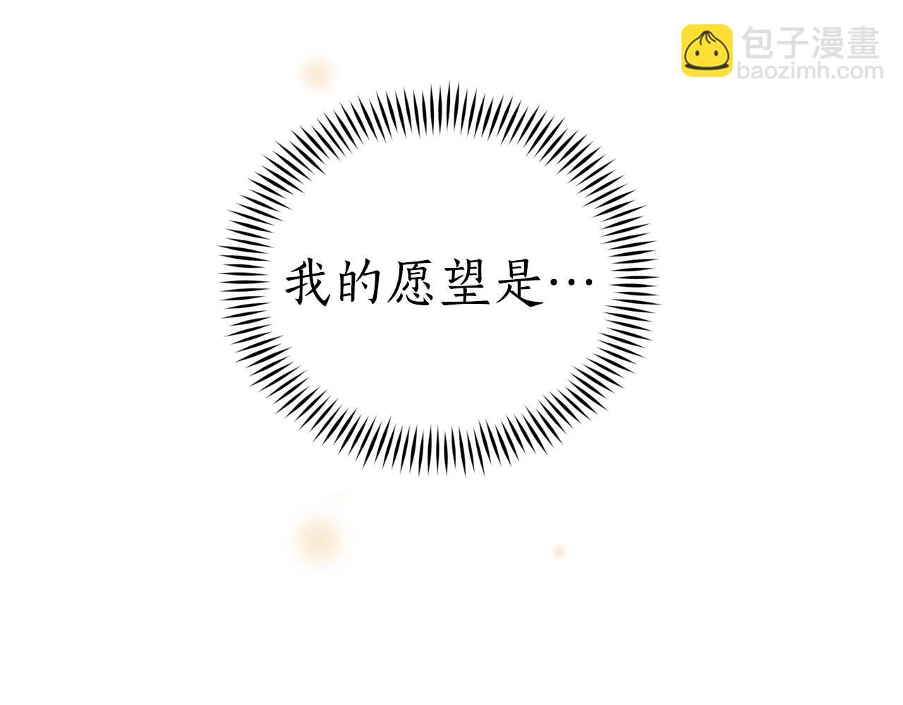 第84话 我的愿望52