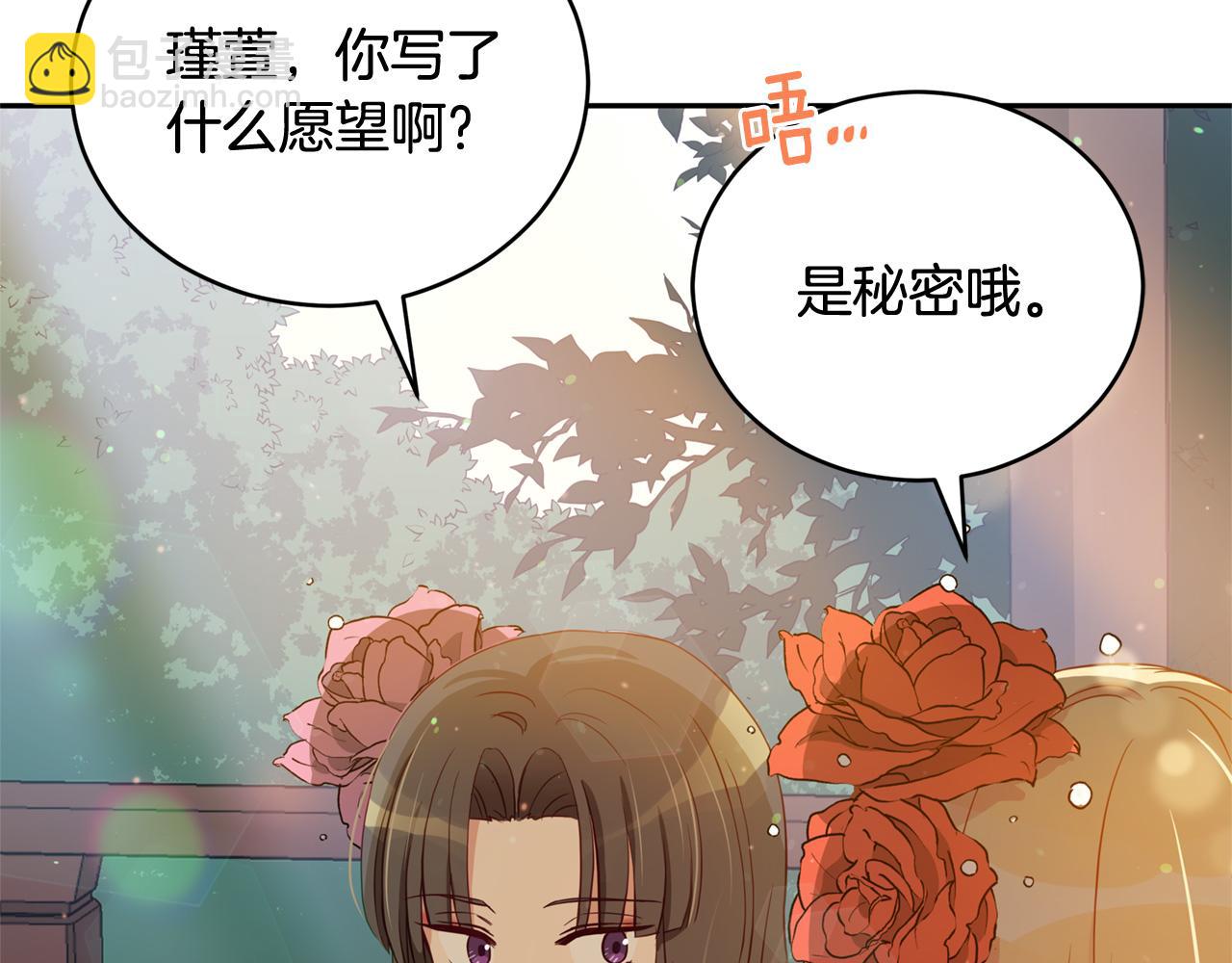 第84话 我的愿望60
