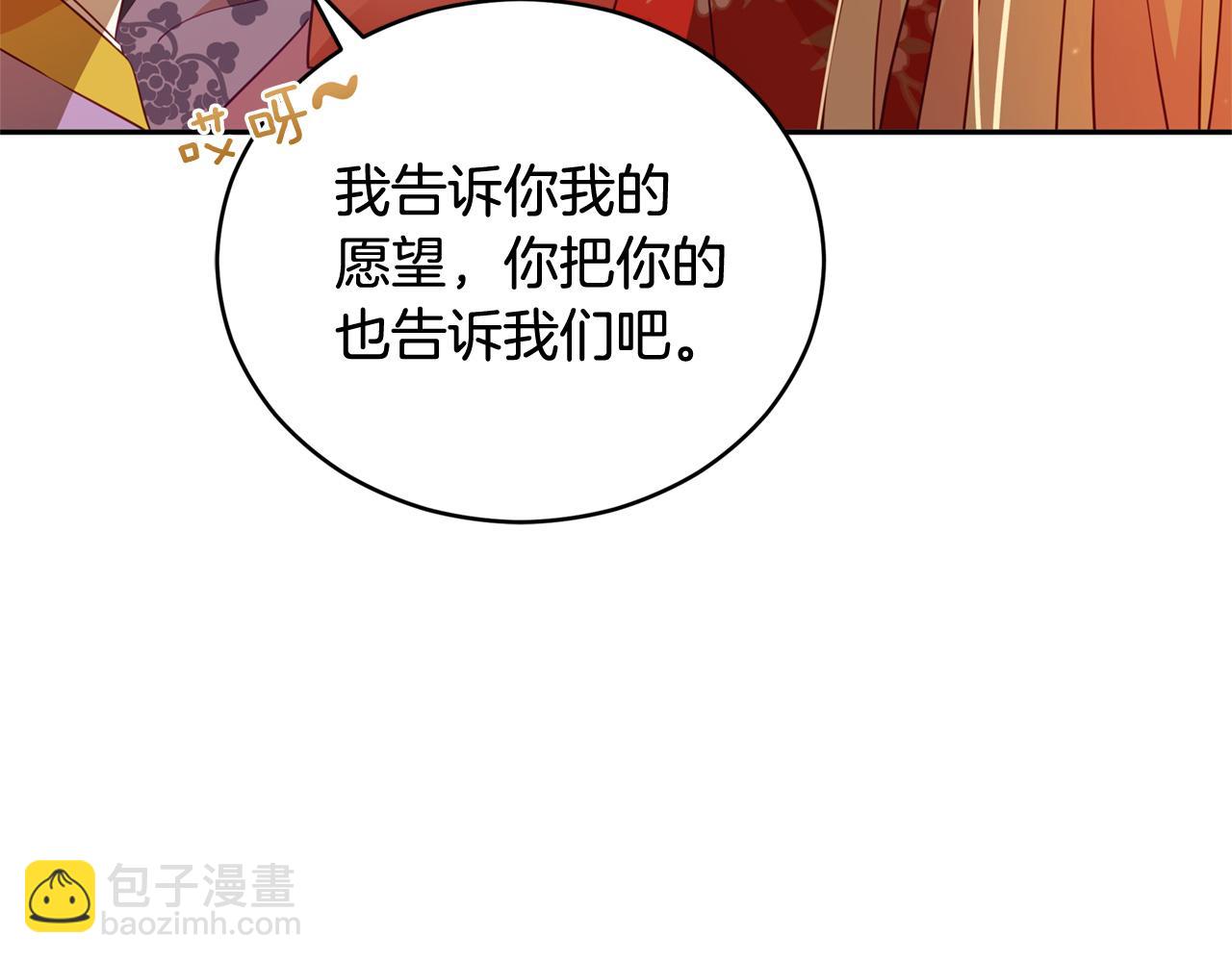 第84话 我的愿望62