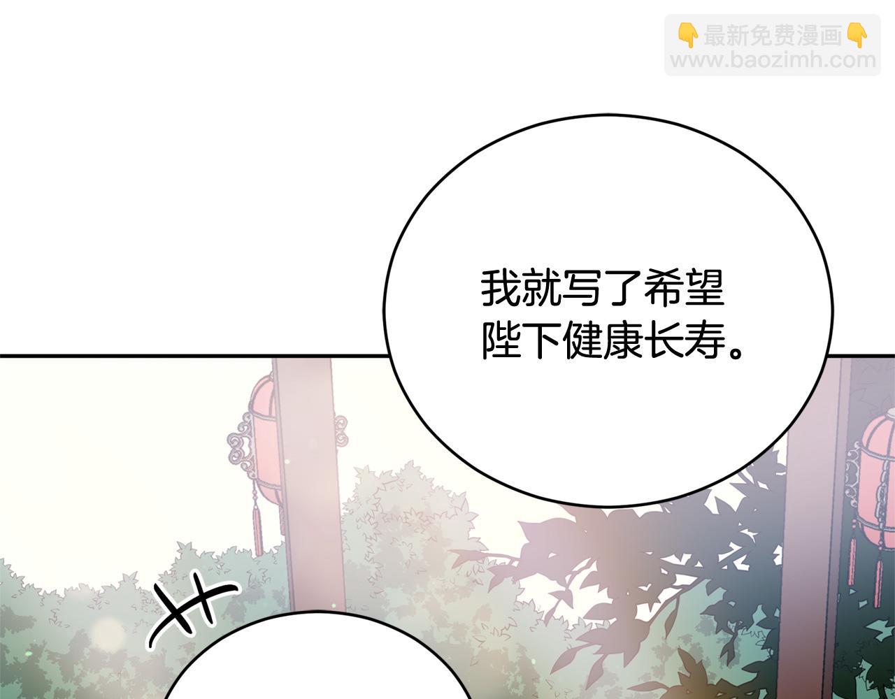第84话 我的愿望64