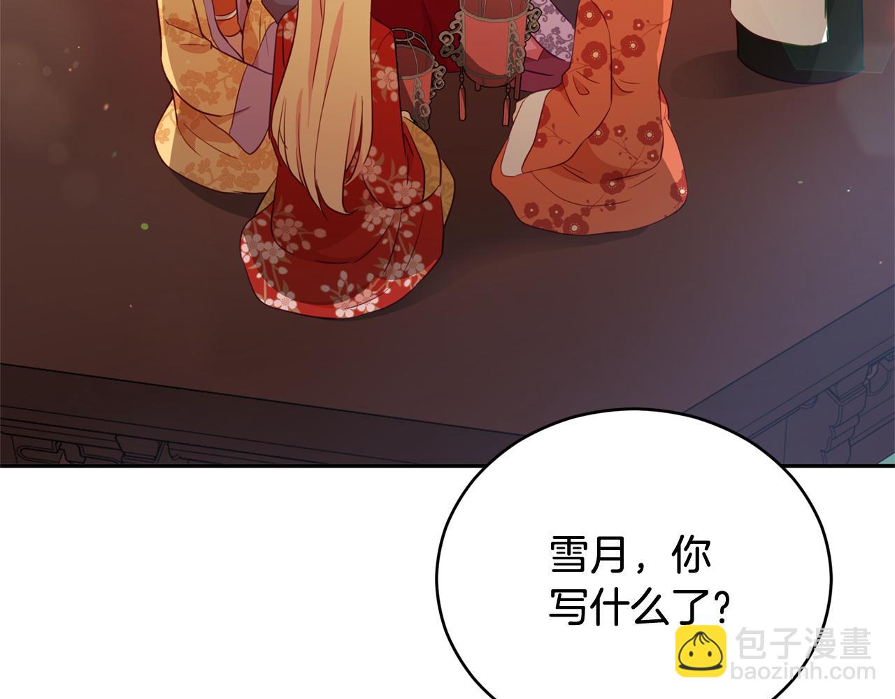 第84话 我的愿望66