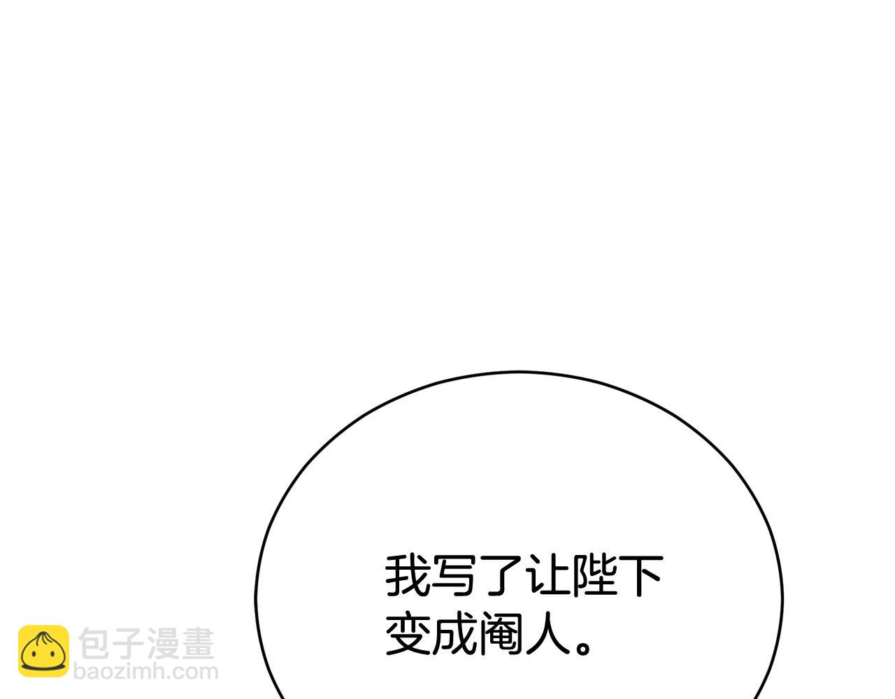 第84话 我的愿望68