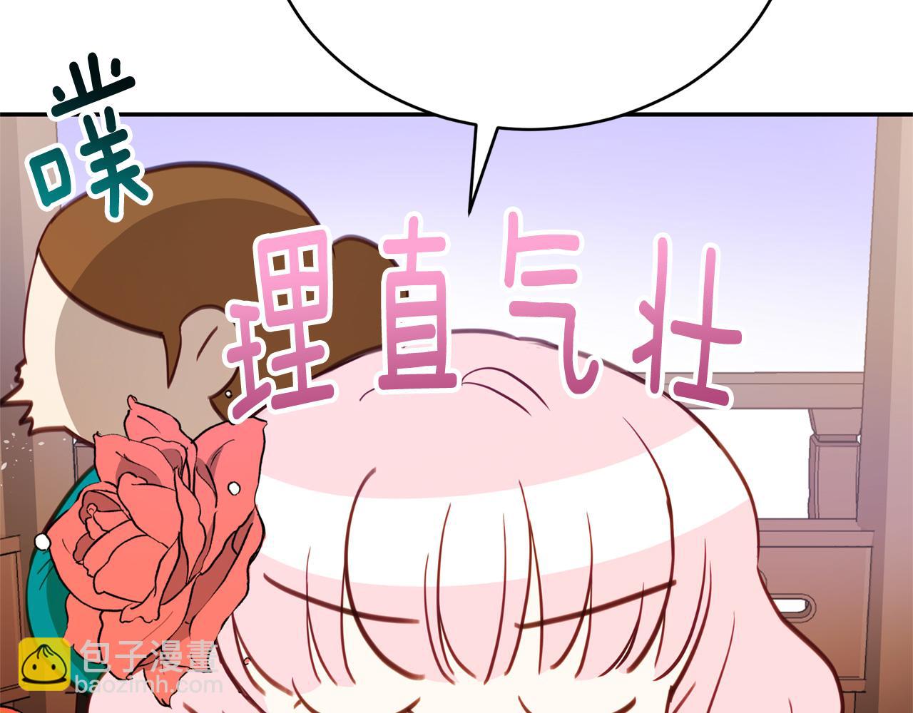 第84话 我的愿望69