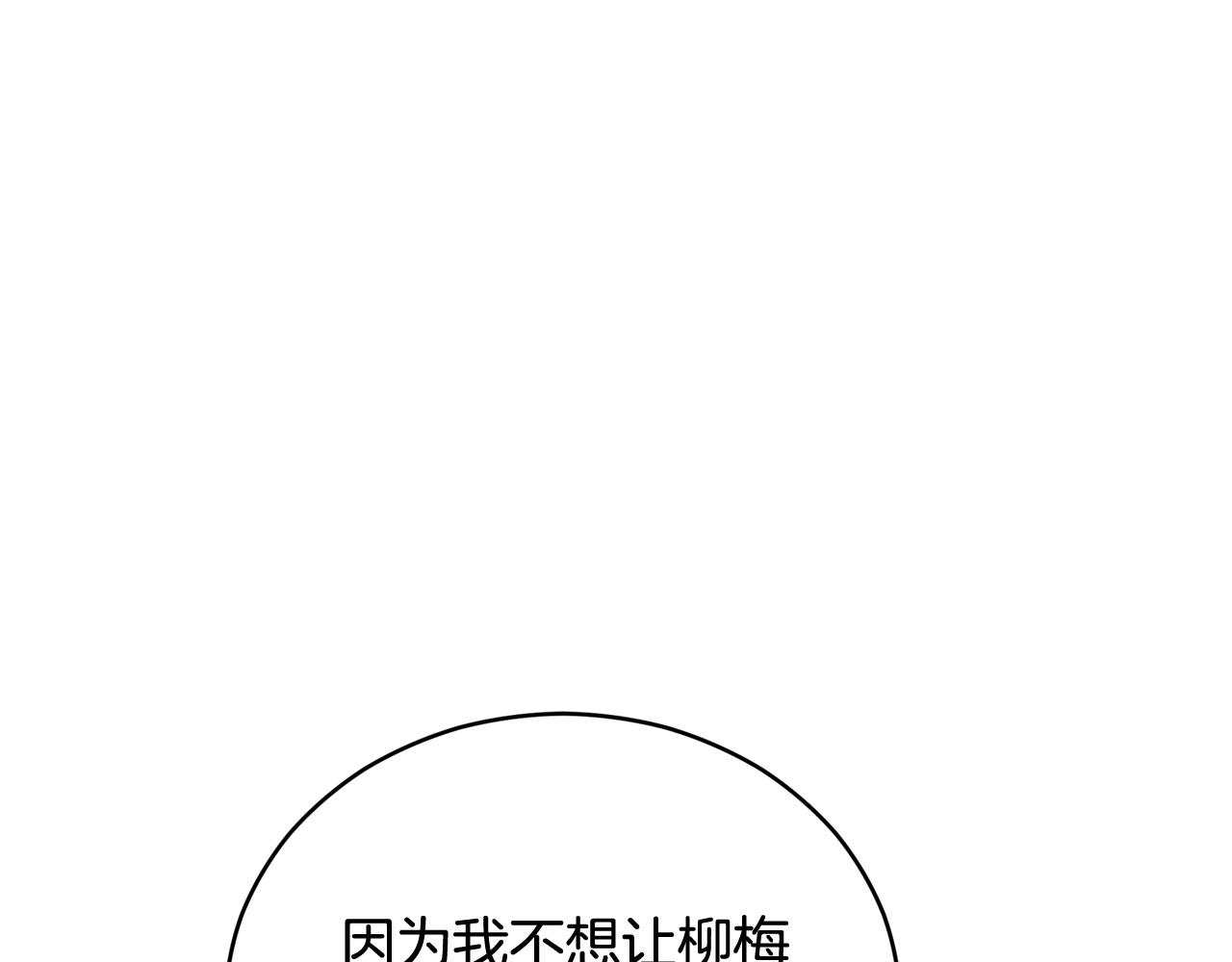 第84话 我的愿望72