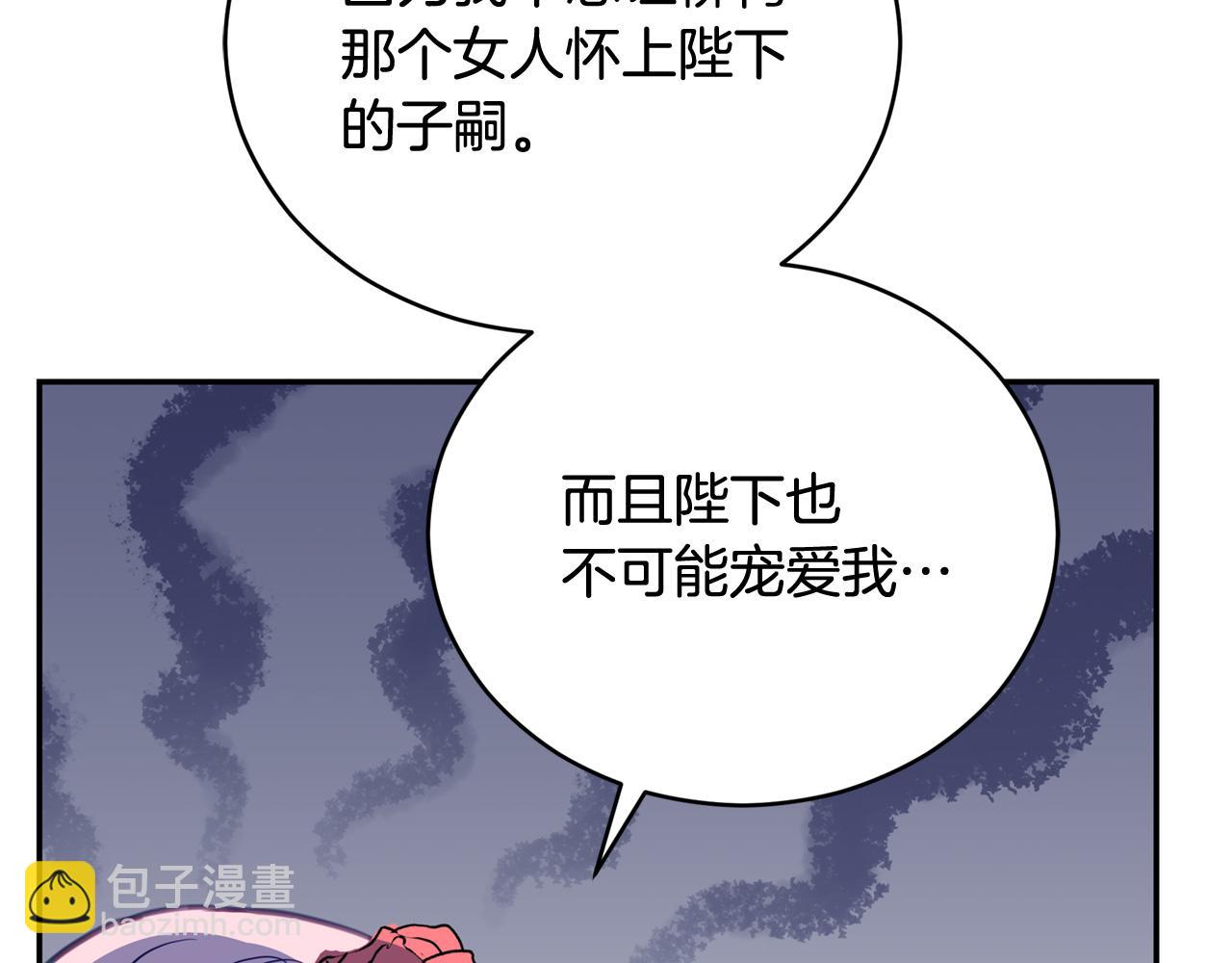 第84话 我的愿望73