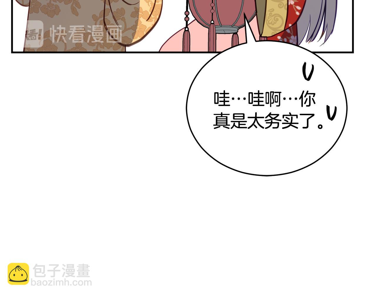 第84话 我的愿望75