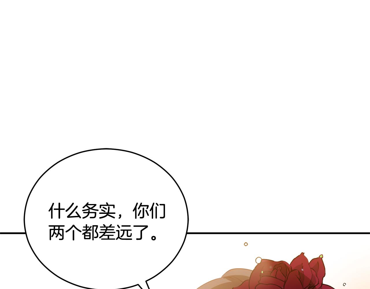 第84话 我的愿望77