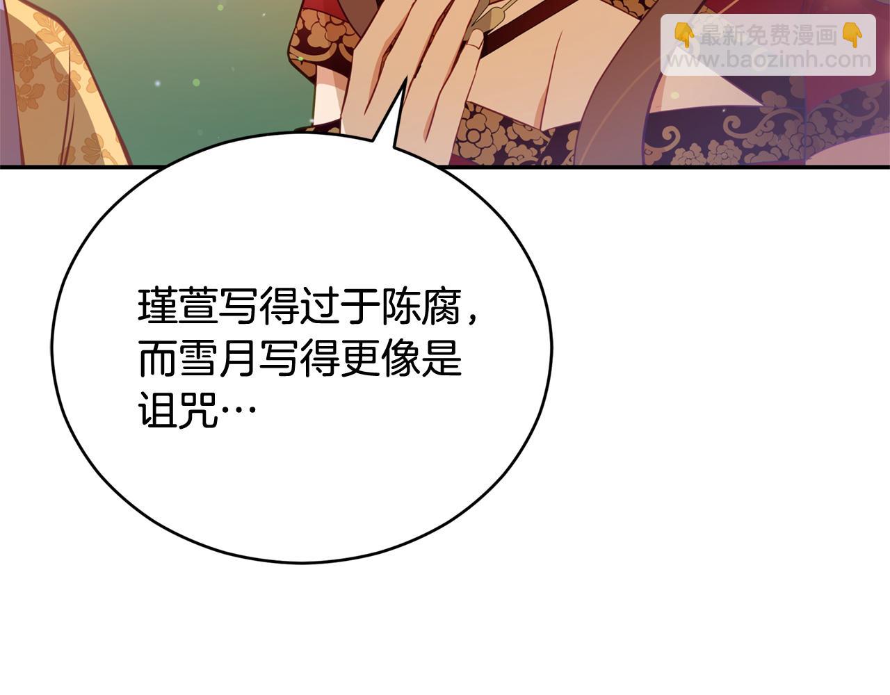 第84话 我的愿望79