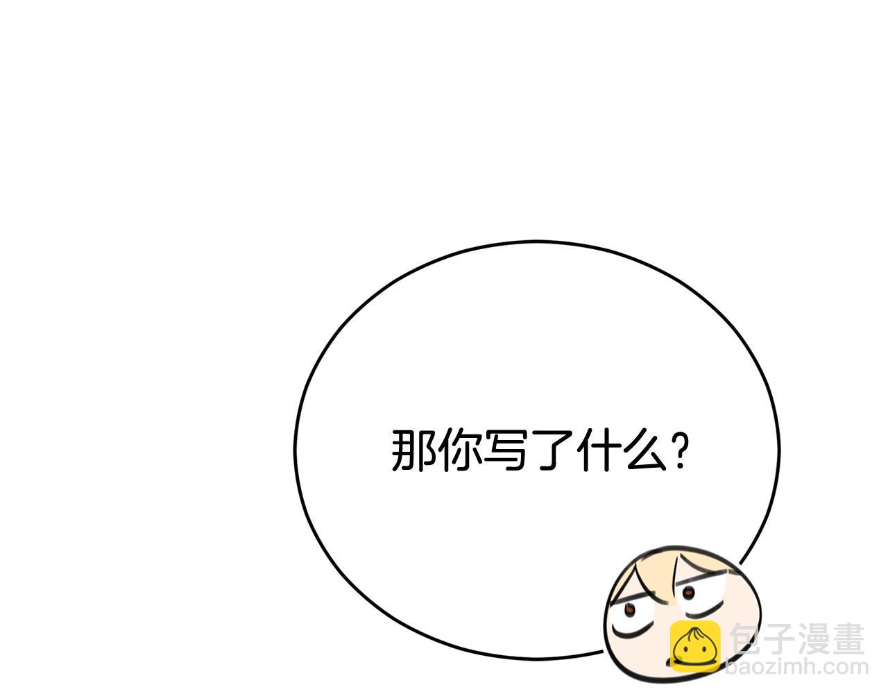 第84话 我的愿望80