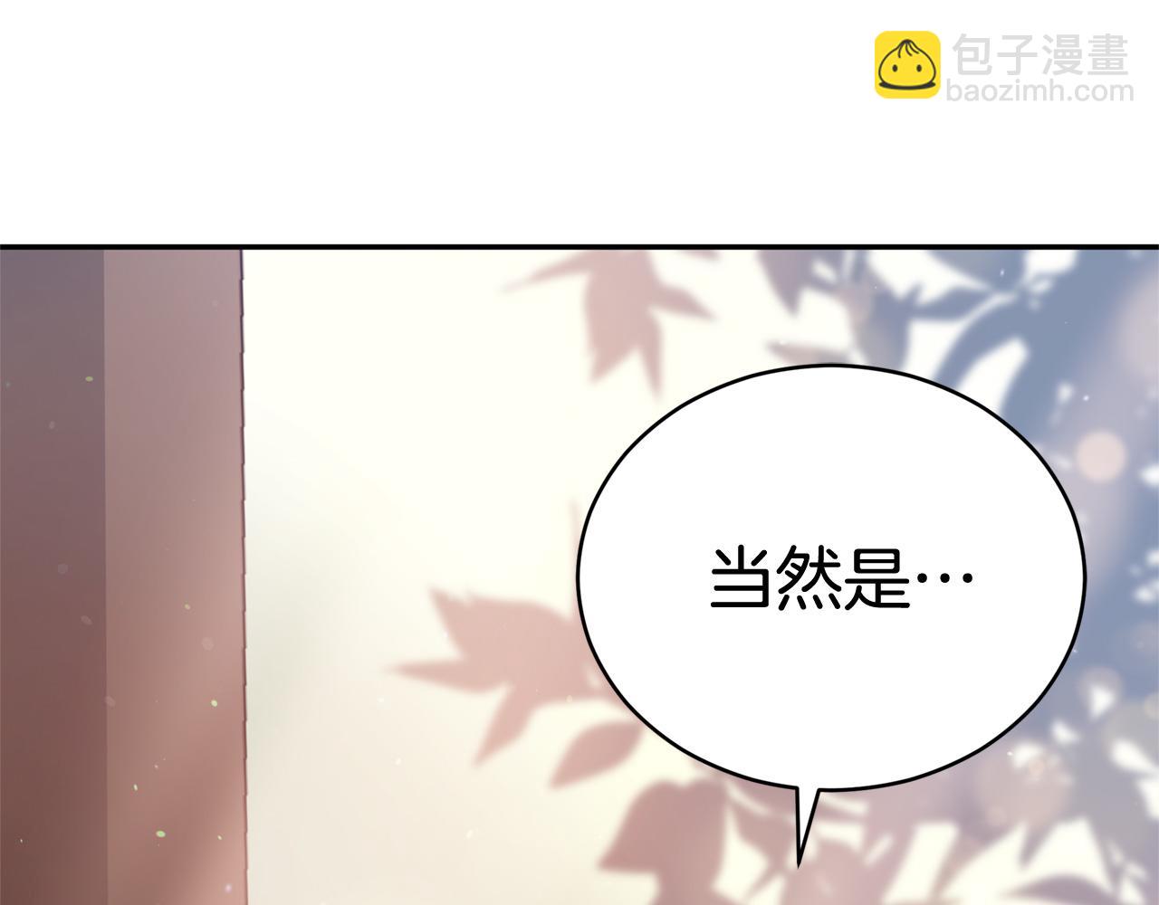 第84话 我的愿望82