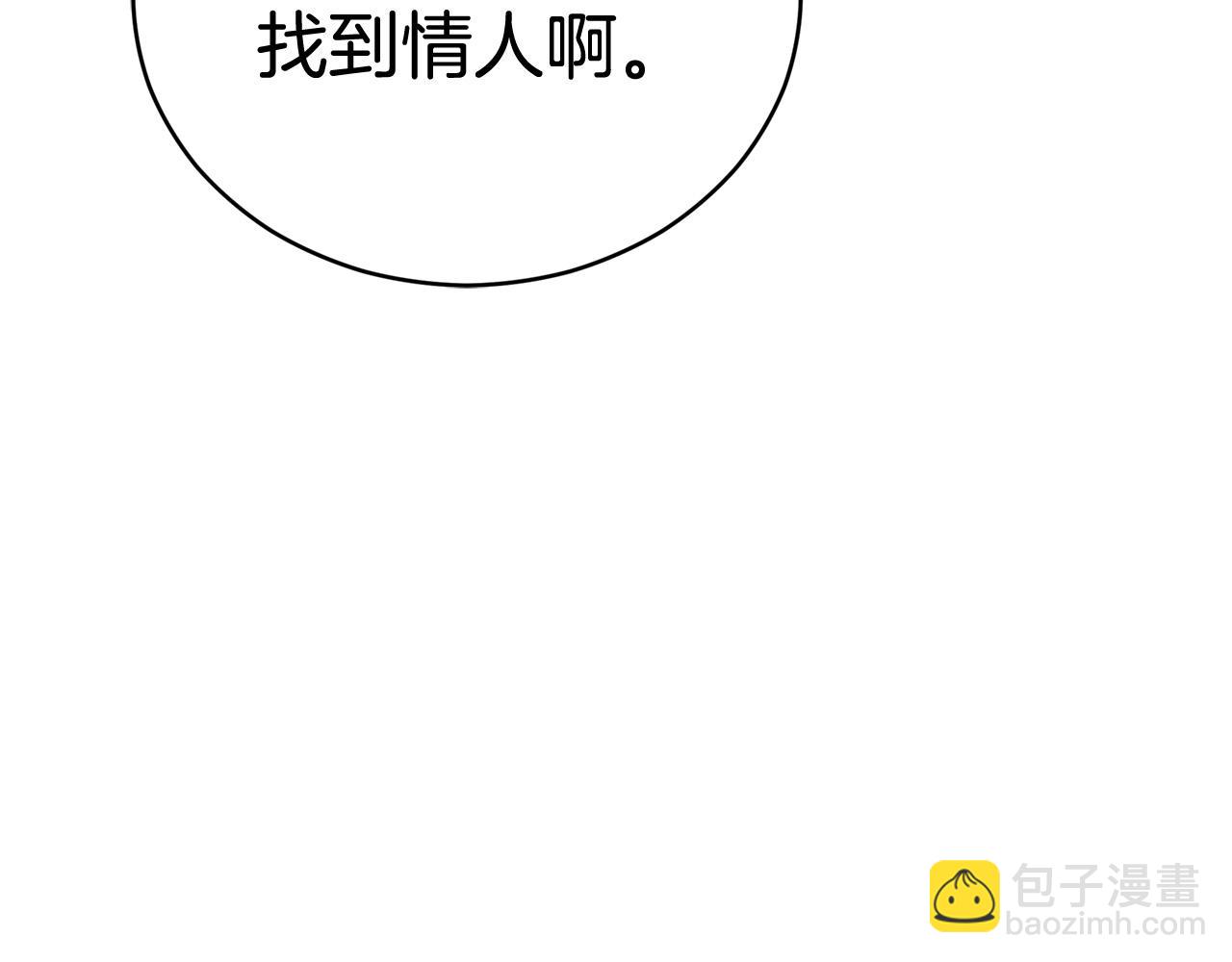 第84话 我的愿望86
