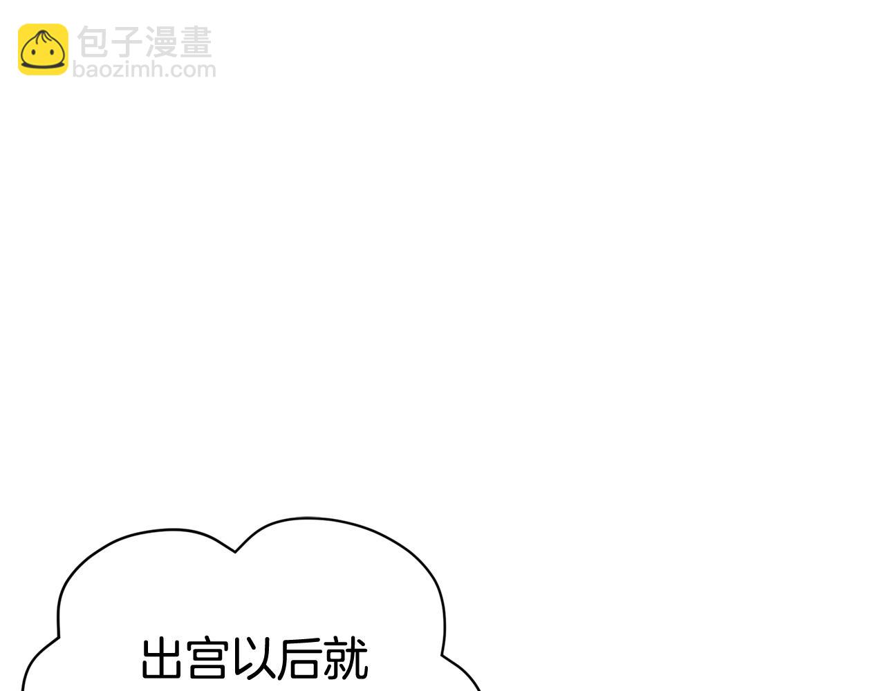 第84话 我的愿望88