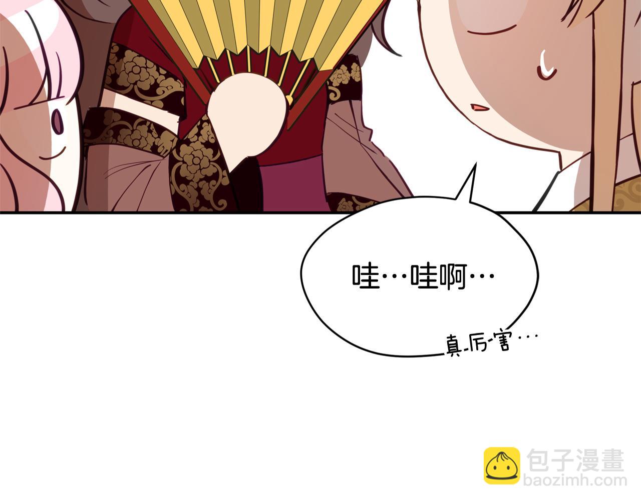 第84话 我的愿望90