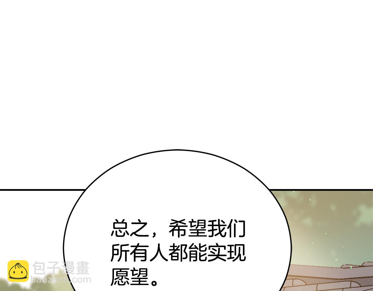 第84话 我的愿望91