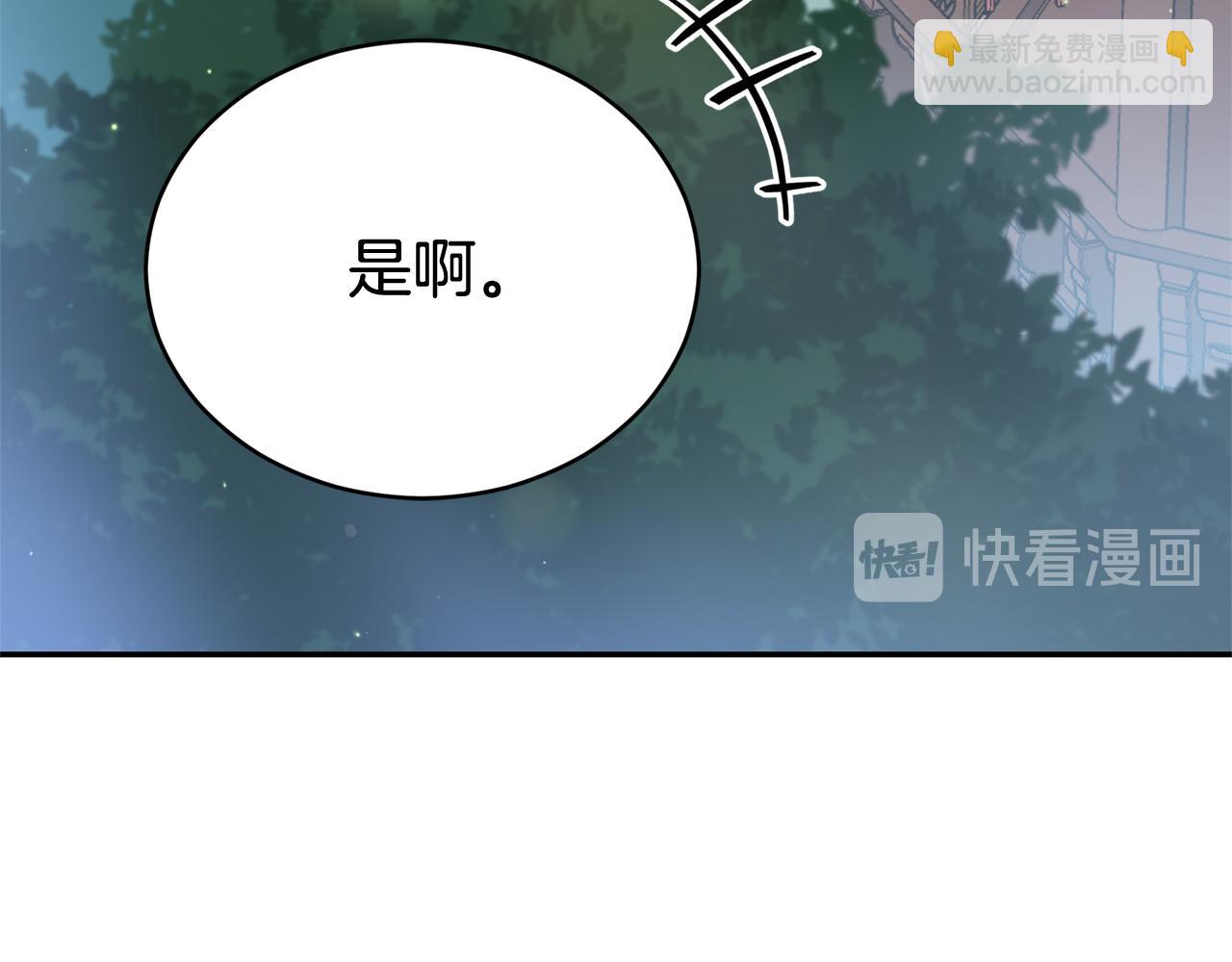 第84话 我的愿望93