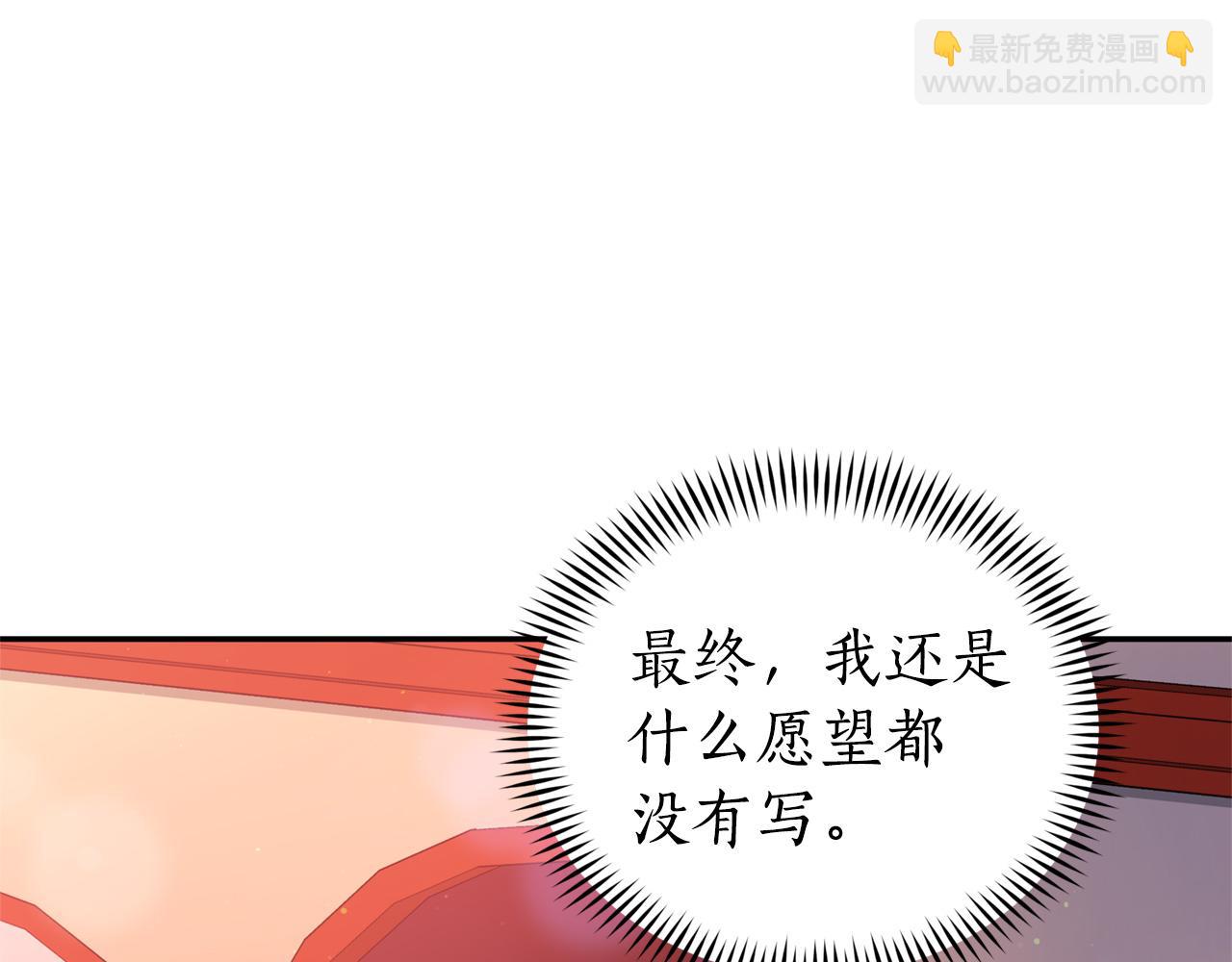 第84话 我的愿望96