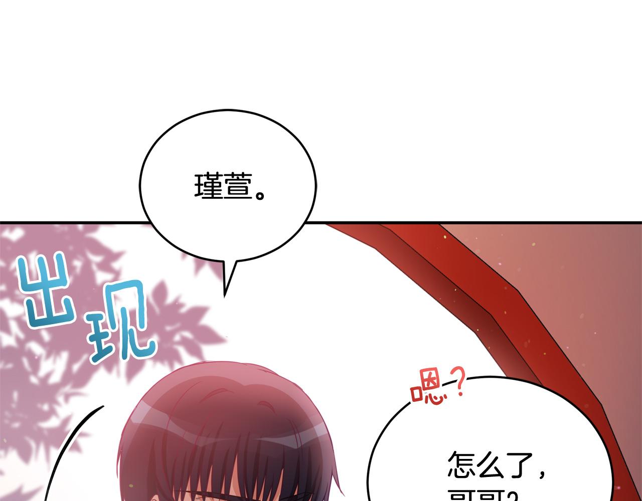 第84话 我的愿望99