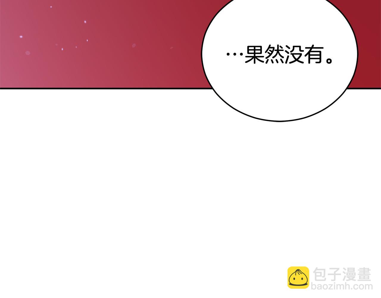 第85话 人类的庆典100