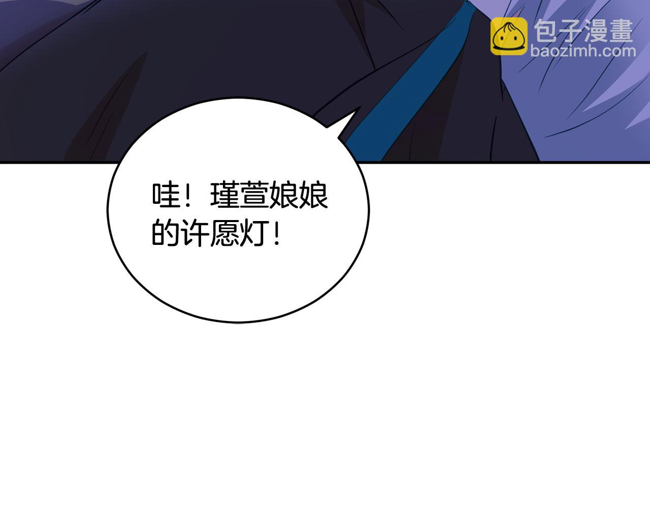 第85话 人类的庆典111