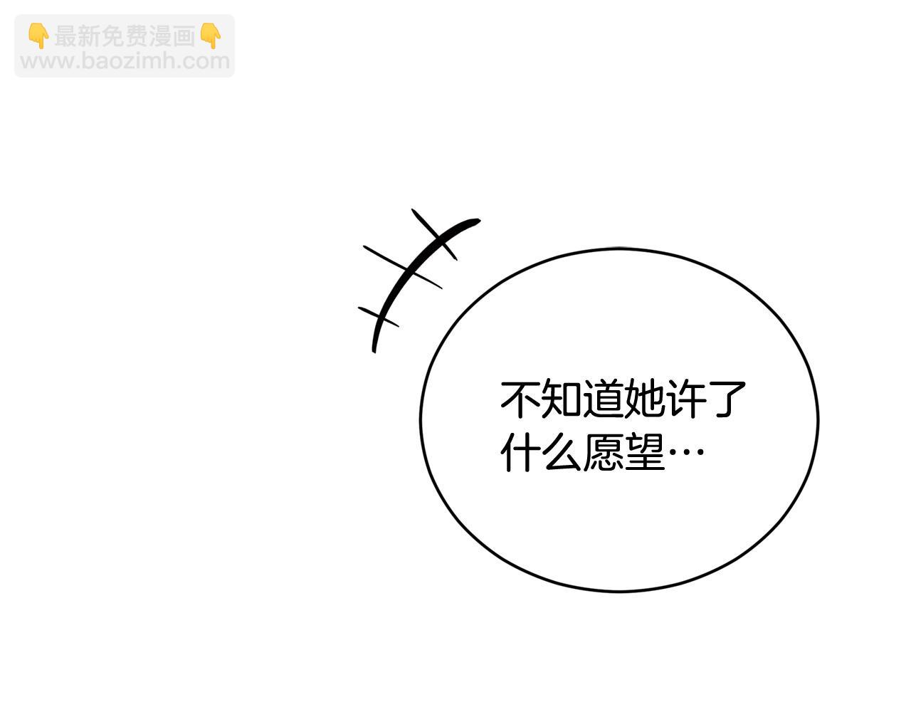 第85话 人类的庆典112