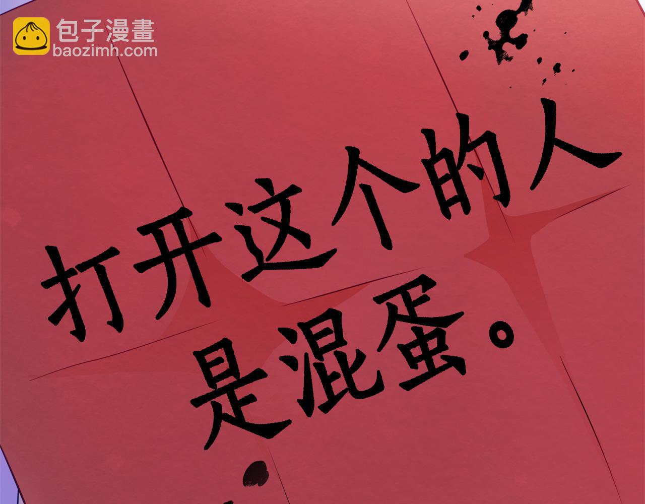 第85话 人类的庆典114
