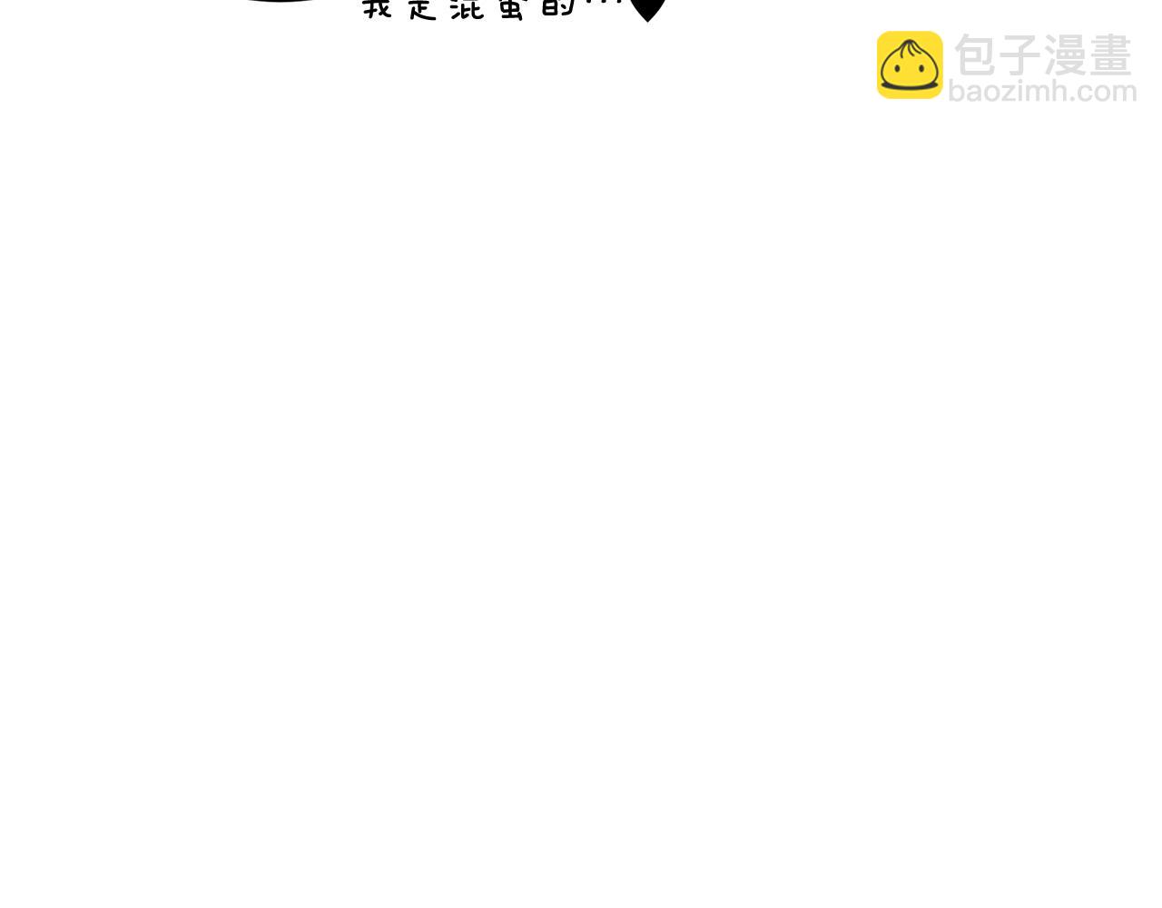 第85话 人类的庆典119