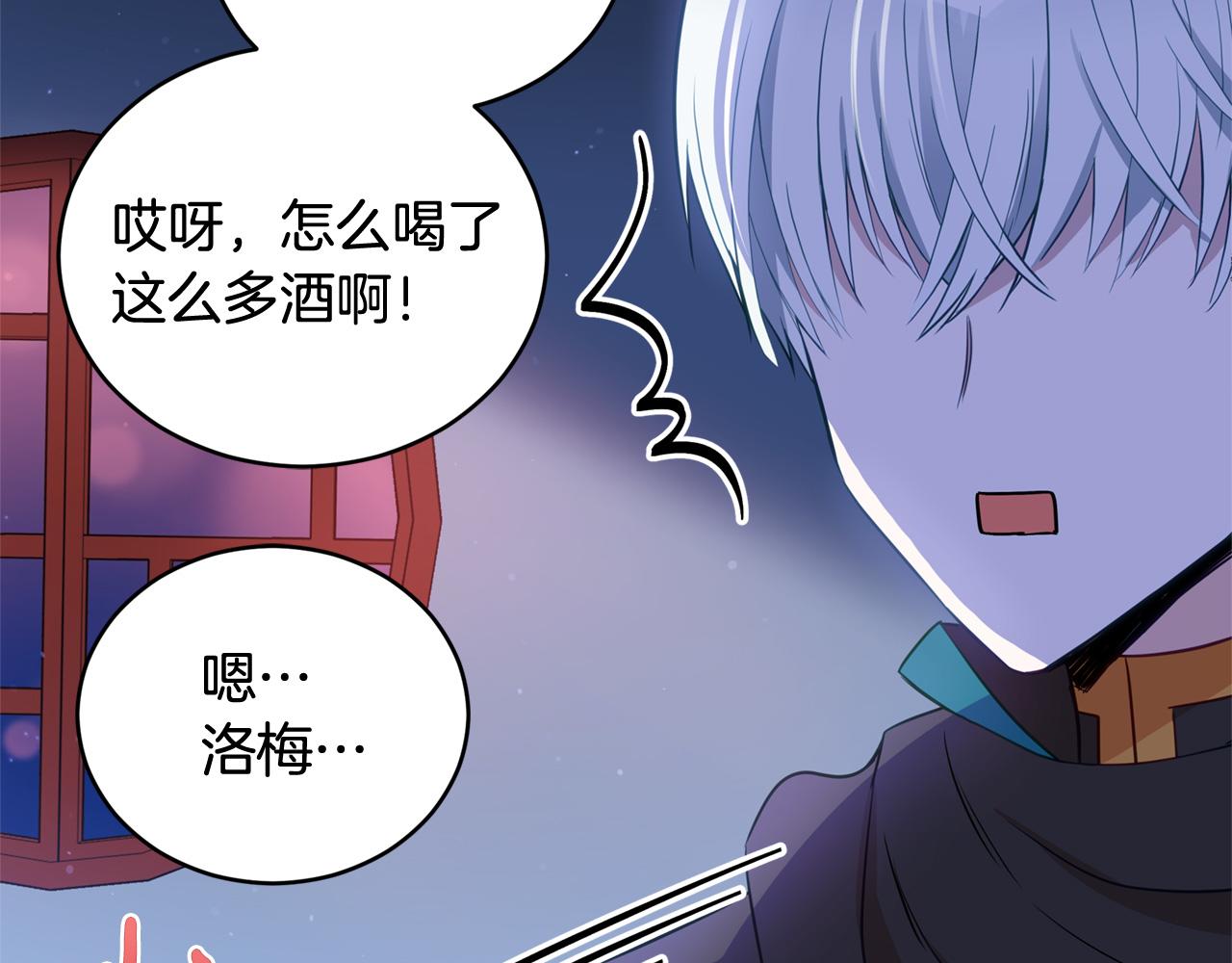 第85话 人类的庆典121