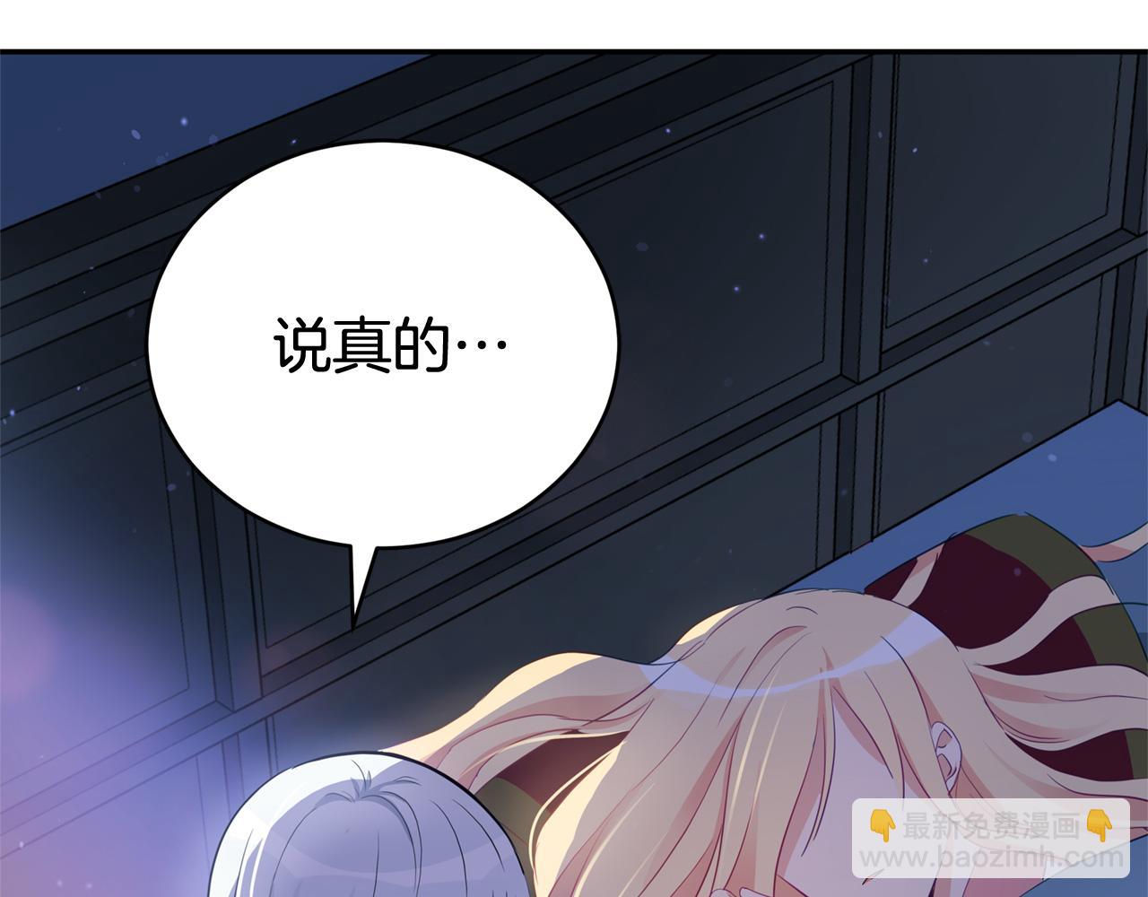 第85话 人类的庆典131