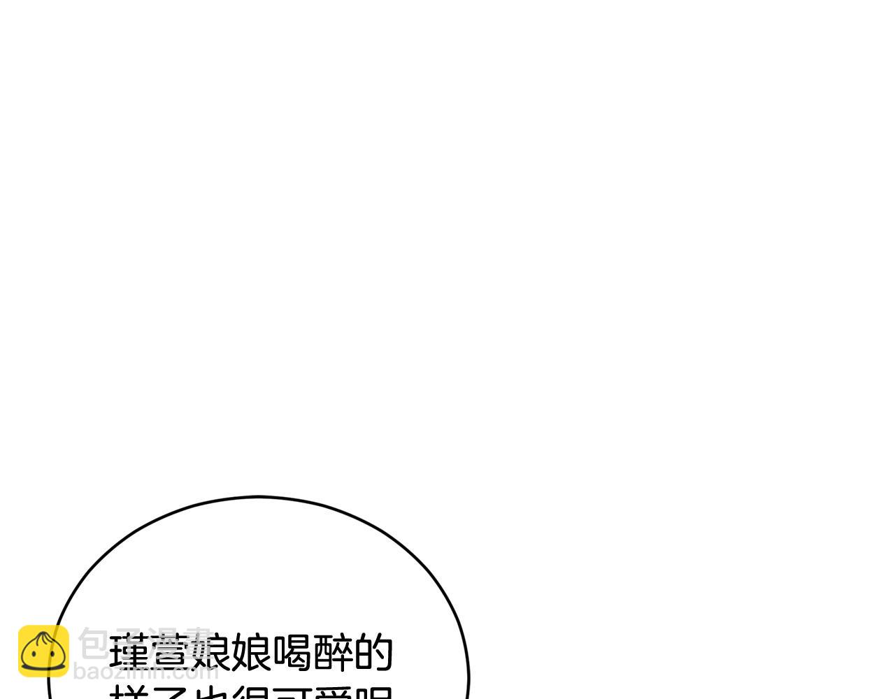 第85话 人类的庆典135