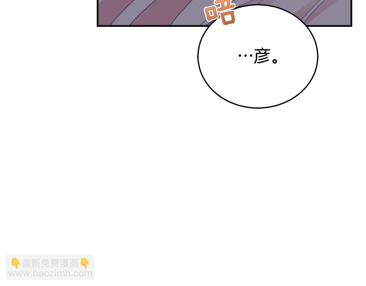 第85话 人类的庆典138