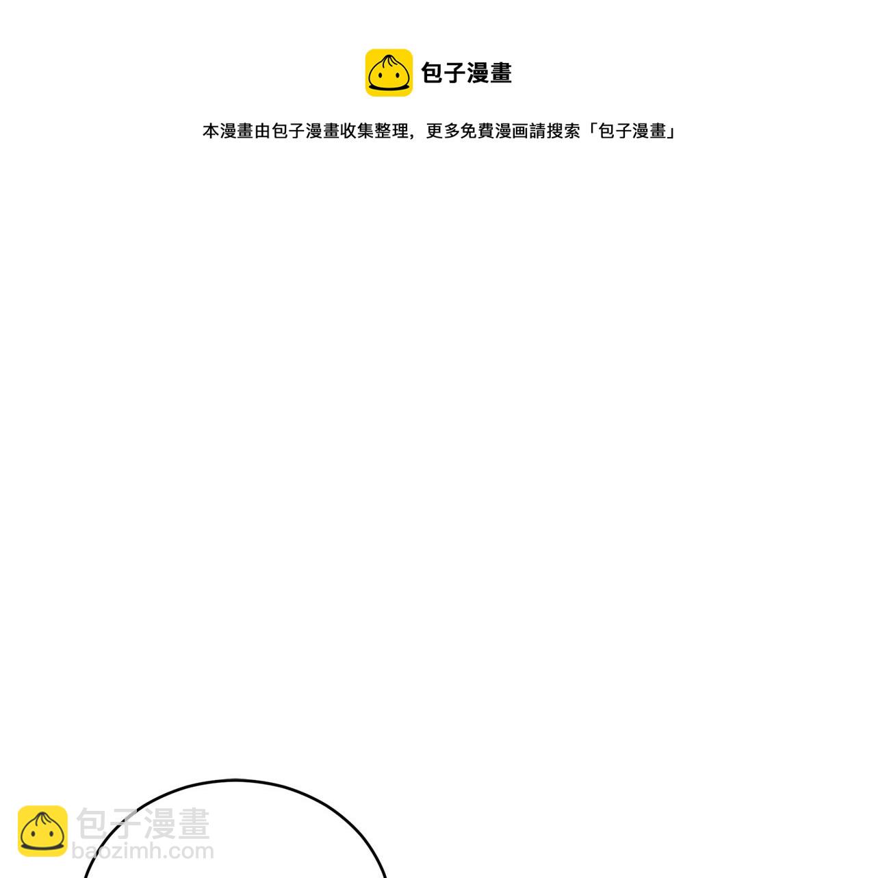 第85话 人类的庆典146