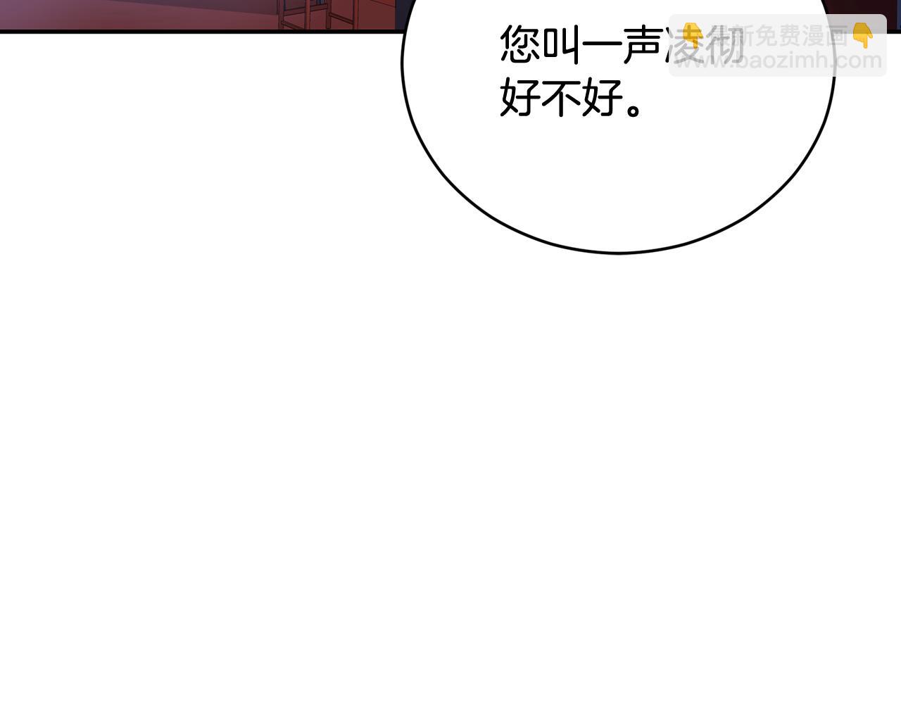 第85话 人类的庆典148