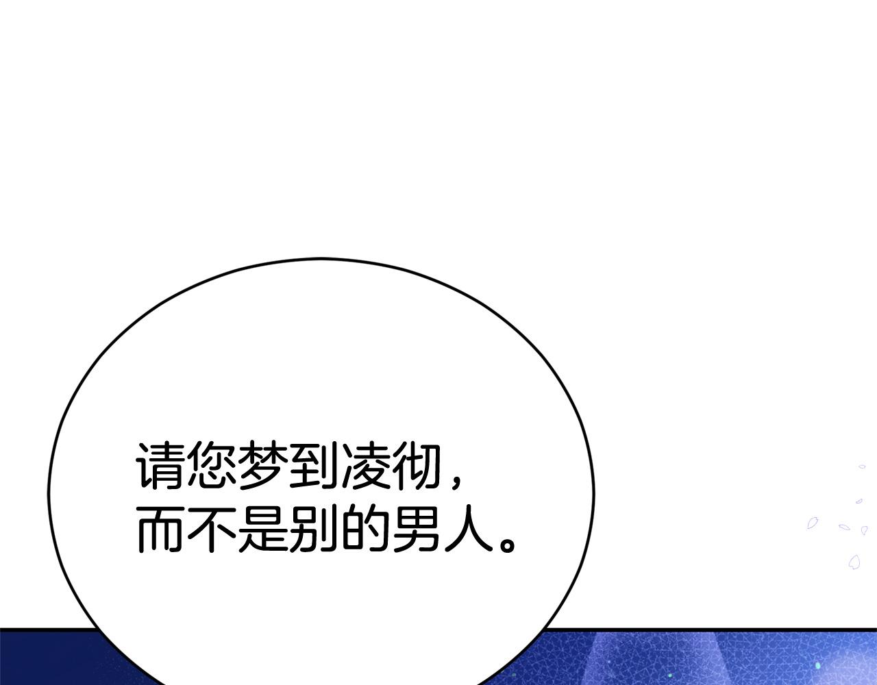 第85话 人类的庆典150