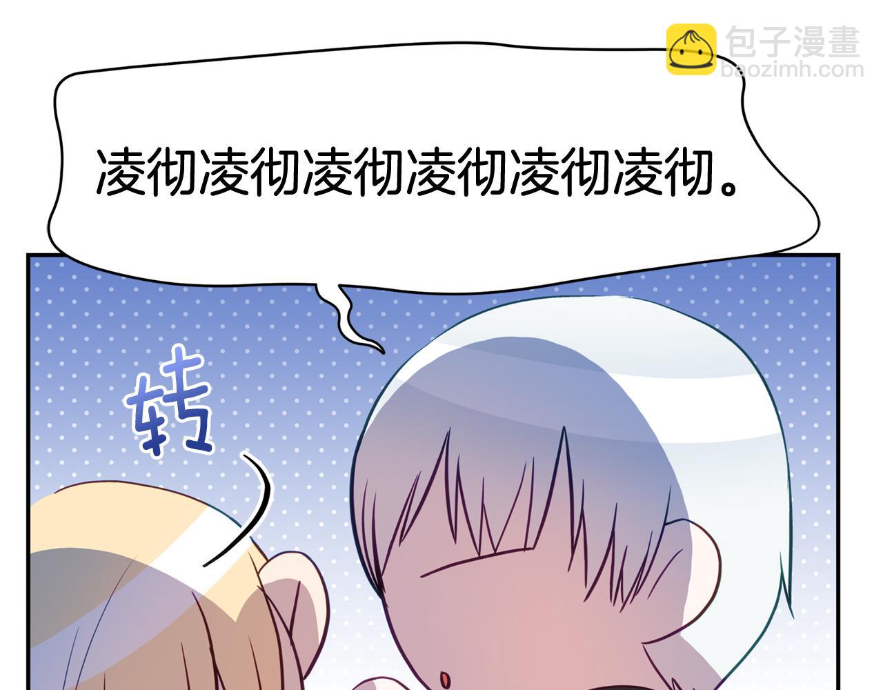 第85话 人类的庆典163