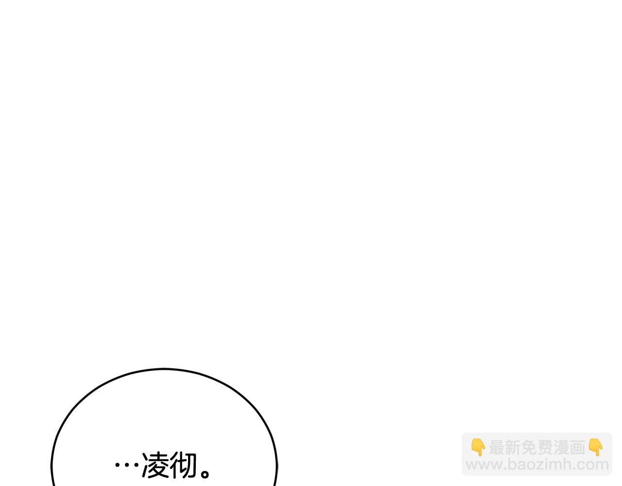 第85话 人类的庆典165
