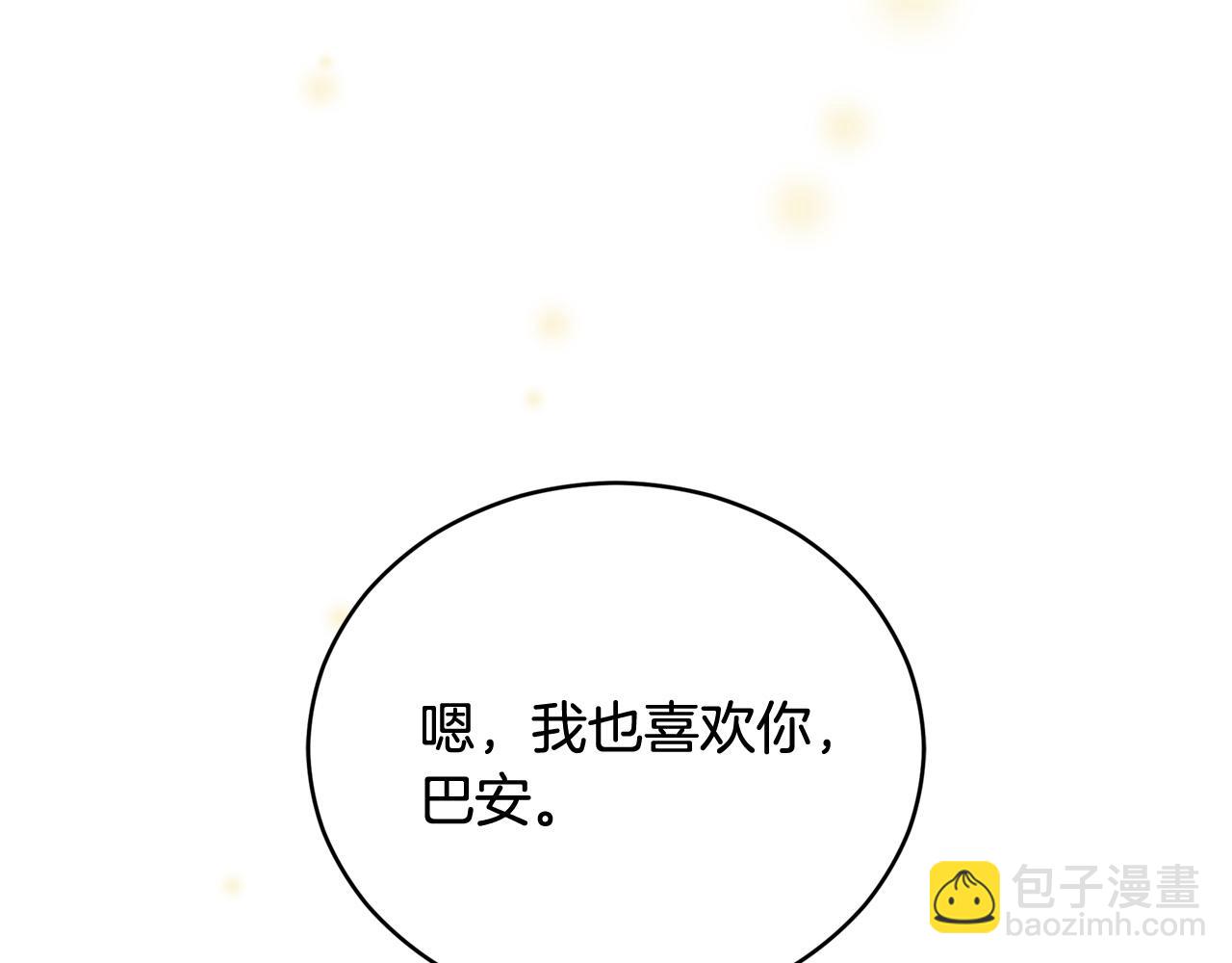 第85话 人类的庆典175