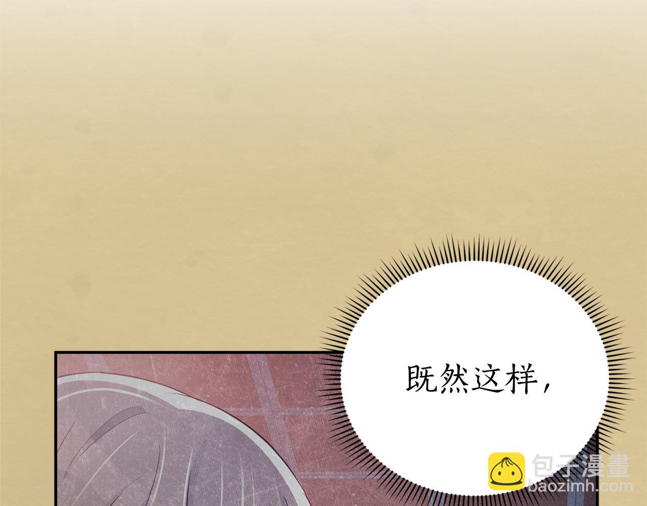 第85话 人类的庆典187