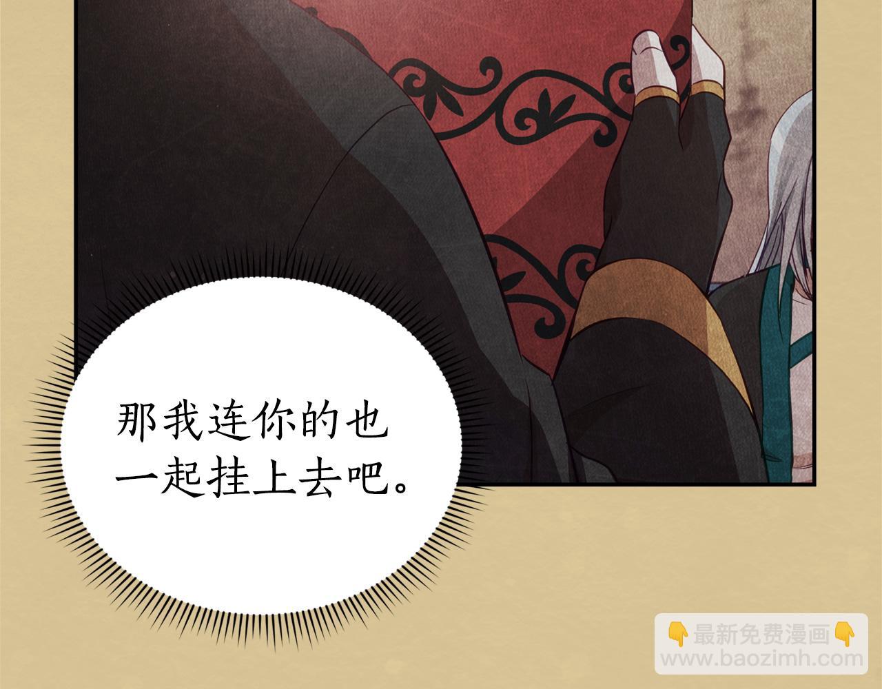 第85话 人类的庆典189