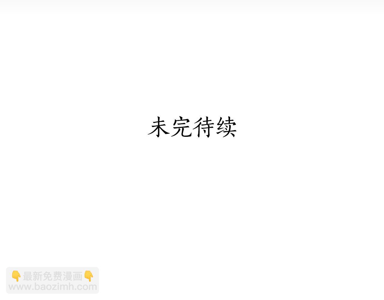 第85话 人类的庆典209