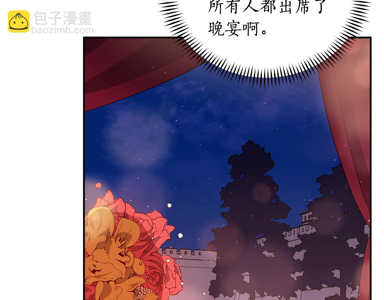 第85话 人类的庆典21