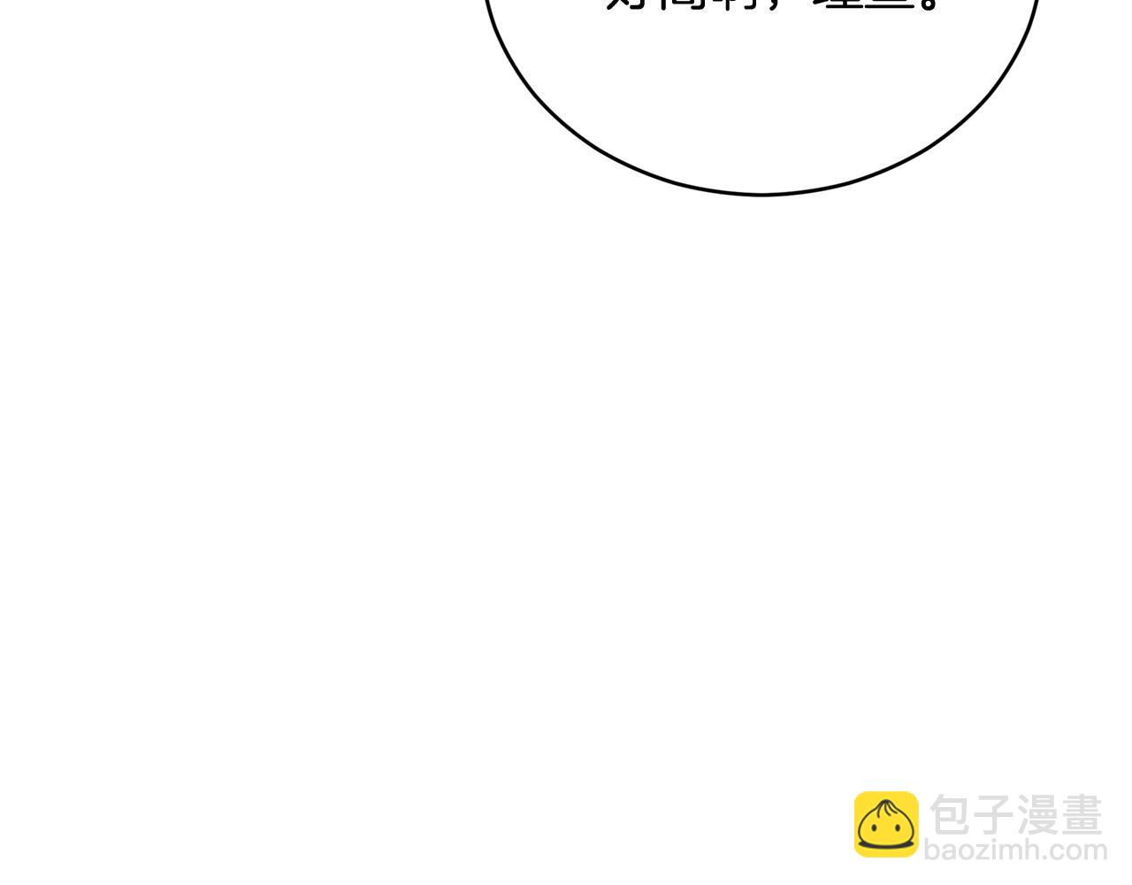 第85话 人类的庆典24