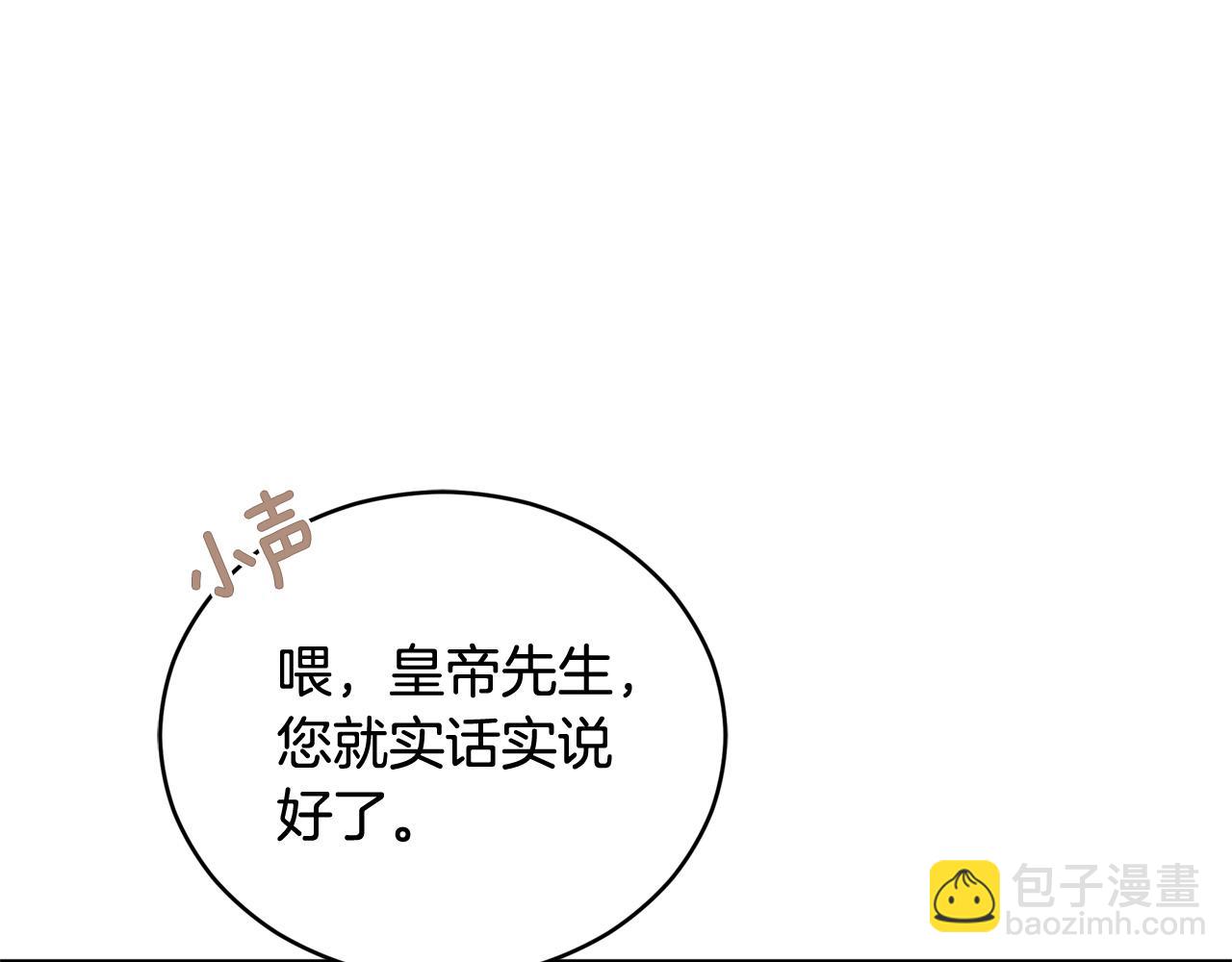 第85话 人类的庆典33