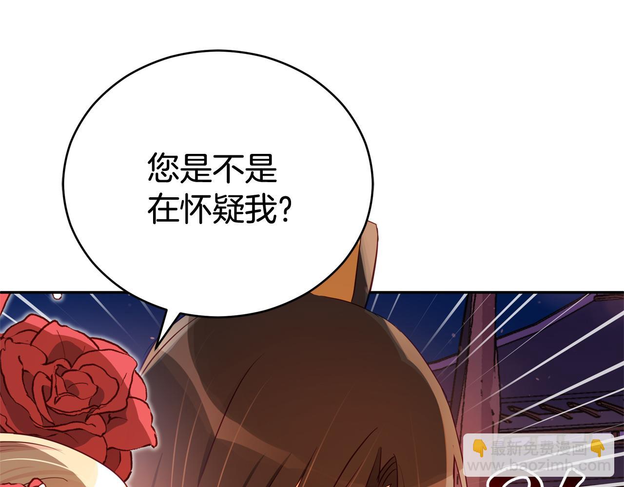 第85话 人类的庆典36