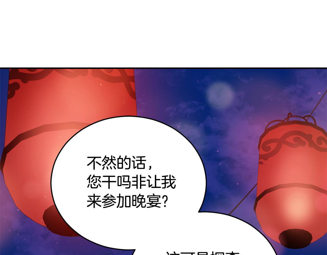 第85话 人类的庆典39