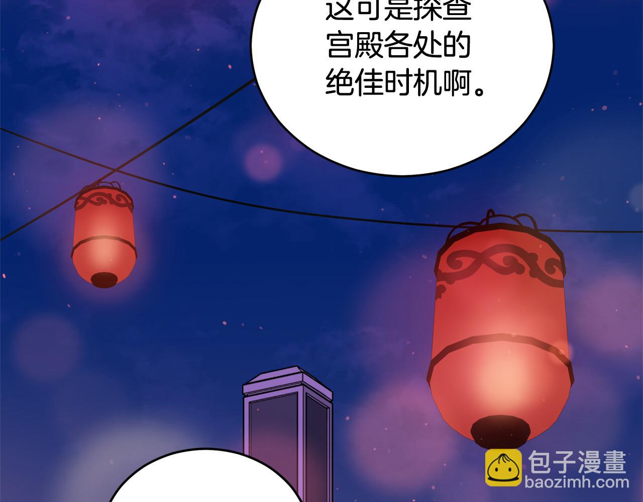 第85话 人类的庆典40