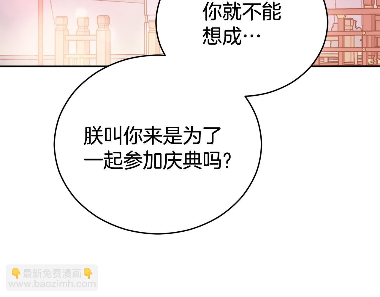 第85话 人类的庆典42