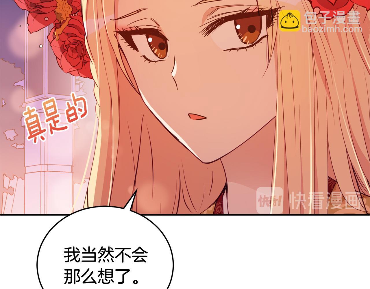 第85话 人类的庆典44