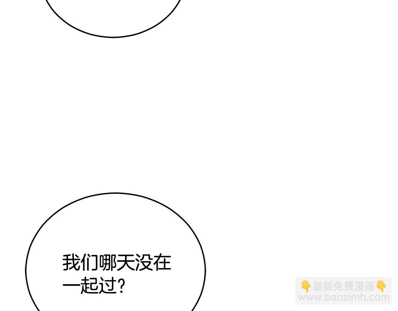 第85话 人类的庆典45