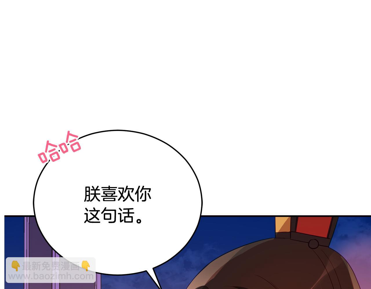 第85话 人类的庆典48
