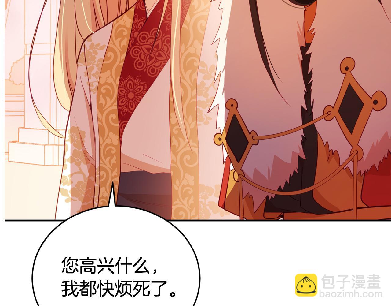 第85话 人类的庆典54
